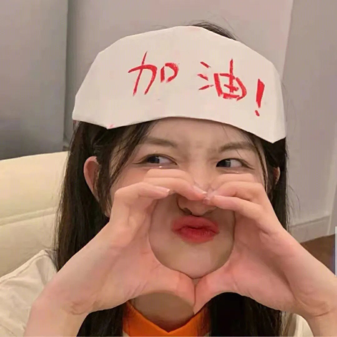 整蛊兄弟帮